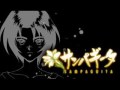 sampaguita  themesong   「Hold on」