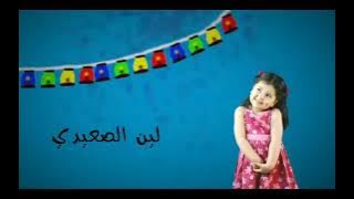 إعلان حفل طيور الجنة في القطيف