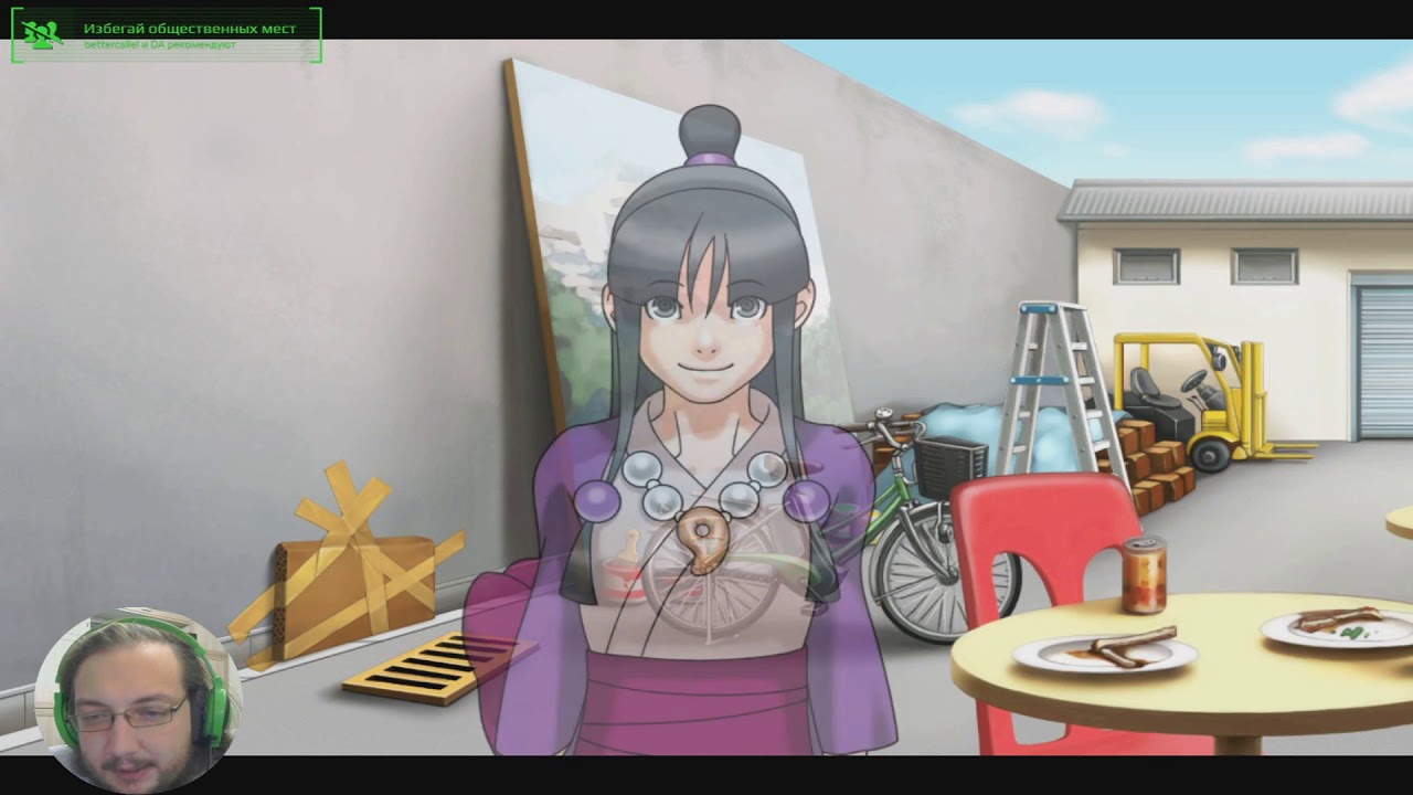 Настоящий юрист Константин Куликов уделывает всех в Phoenix Wright Ace ...