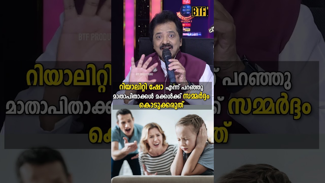 Srinivas On Sa Re Ga Ma Pa Season 2: Why Parents Should Never Stress Kids In Reality Shows