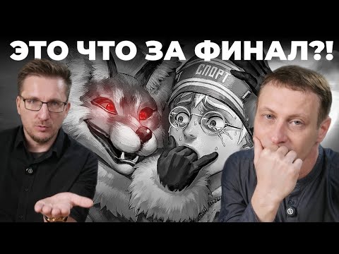 НЕ рекомендуем Зайчик [обзор Tiny Bunny]