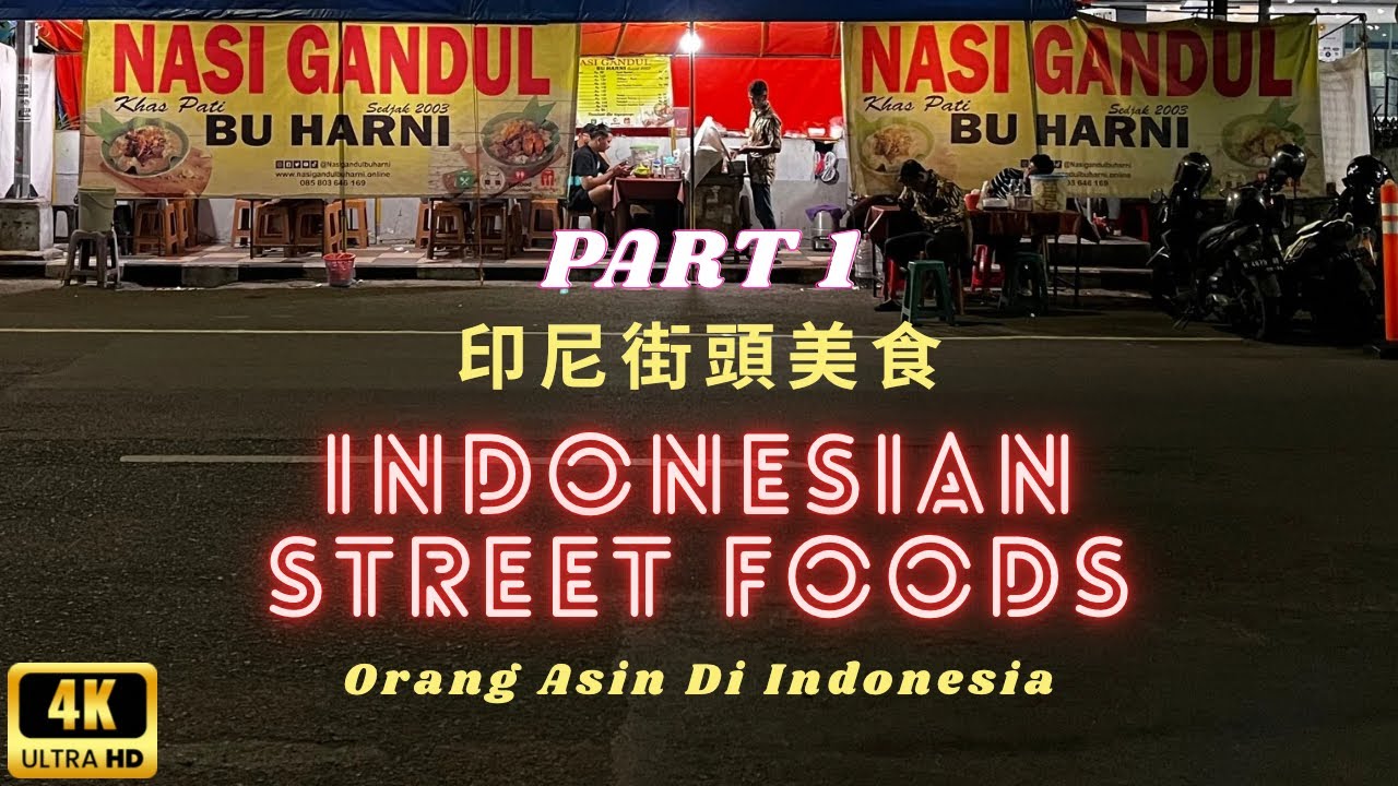 4K｜印尼街頭美食｜印尼什錦飯｜印尼牛雜飯｜樂可餅｜牛肉烤串｜印尼烤雞 #indonesianstreetfood #indonesianfood #indonesian 