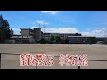 さいたま市立宮前小学校校歌(ワンコーラス)