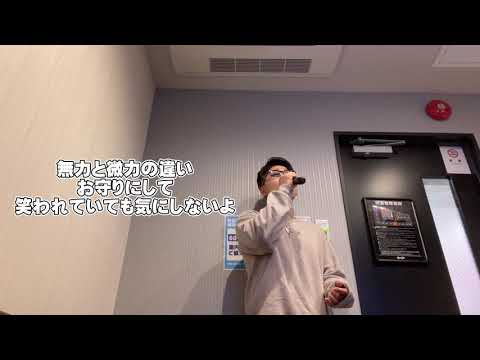 アルル/sumika 進研ゼミ2021CMソング