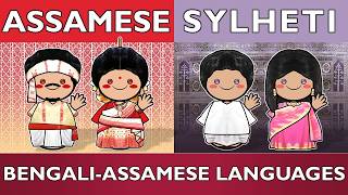 Assamese vs Sylheti — Are They Really Similar?
