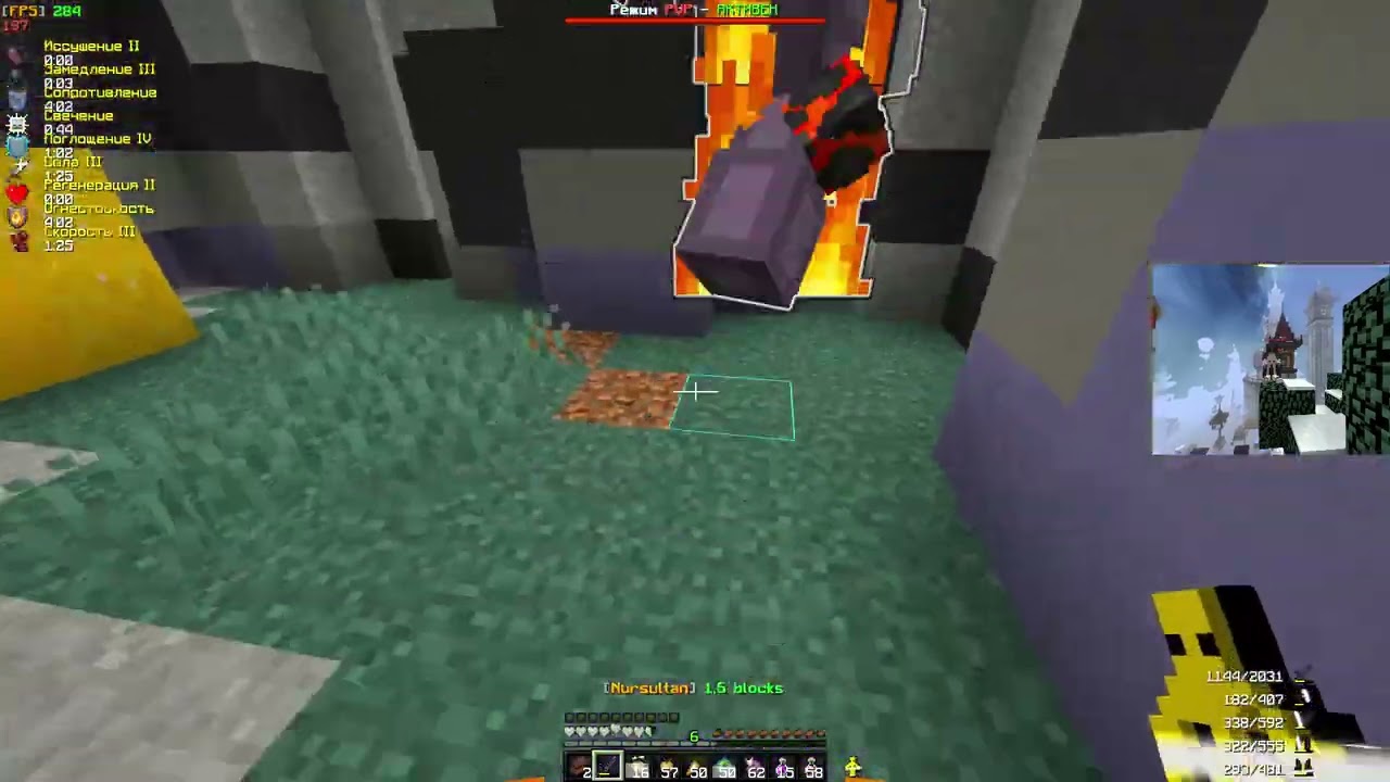 PVP Funtime | убил babelon???