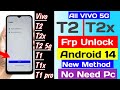 Vivo Android 14 Frp Boom 🤯 👉 | Vivo T2 Tx Frp Bypass | Vivo Frp Bypass 2025