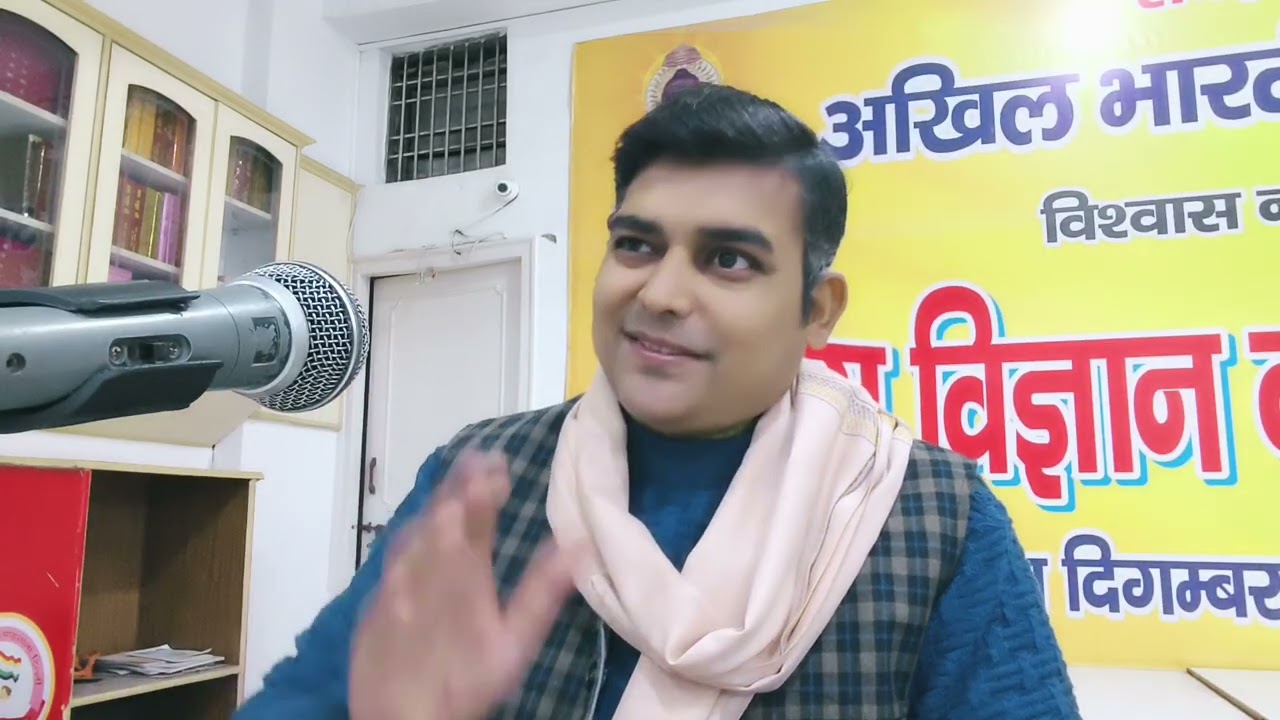 Yogsar 201 कम से कम चौथा गुणस्थान तो कर लो