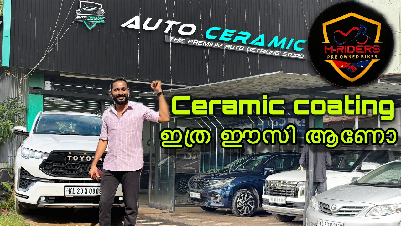 ഇനി എന്നും നിങ്ങളുടെ വണ്ടി തിളങ്ങും വെറും ₹9999 ന് |M-Riders| pre owned bikes.