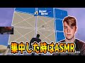 【フォートナイト】モングラールが集中してる時に聞こえるキーボード音がたまらない！