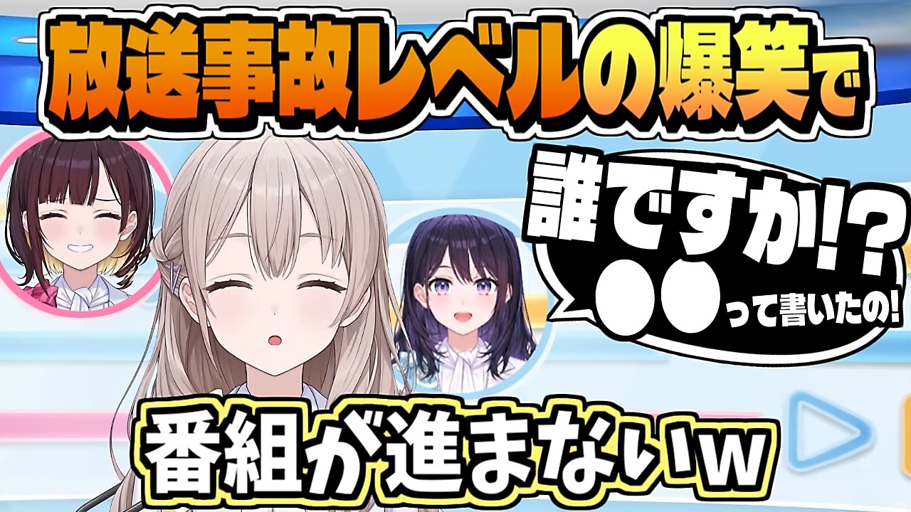 「同レベル同士でしか争いは起きない」仲のいいホロアナ【井月みちる/風白ゆき/切り抜き/clip】