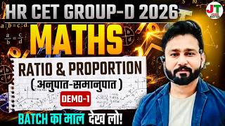HR CET Group-d Maths Live Class-1 | Topic- ratio &amp; proportion | HR CET Group-d maths practice set