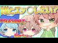 どんな質問でも答えなければいけない闇のゲームでキャラ崩壊wwww【そらねこ】【たけくん】【マリオカート8DX】