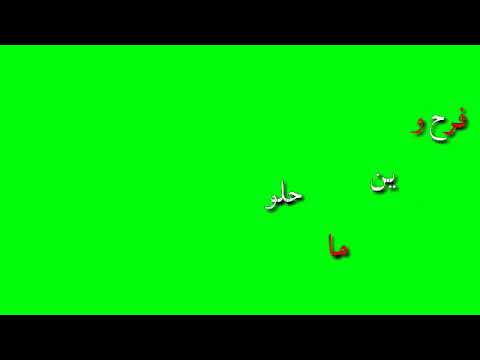 كرومات جاهزة للتصميم قلال المتلك بيملو فرح وين ماحلو