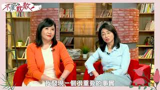 全新節目《@TVBSopenyourheart 》夫妻離婚 不愛了才是關鍵！每周二、四晚間8點！
