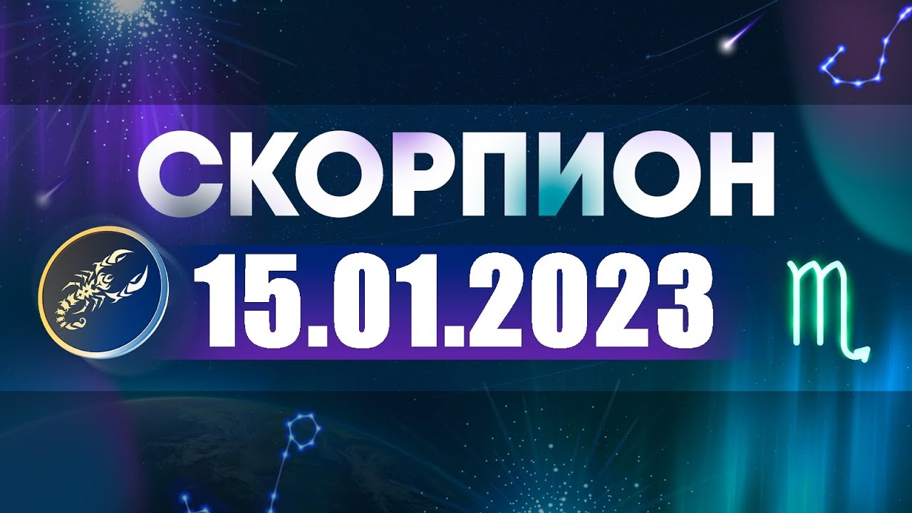 Финансовый Гороскоп На Сентябрь 2023