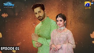 Ishq Saza - Teaser 1 - Geo Tv - Danish Taimoor - Sehar Khan - Ali Ansari - Ishq Saza Drama