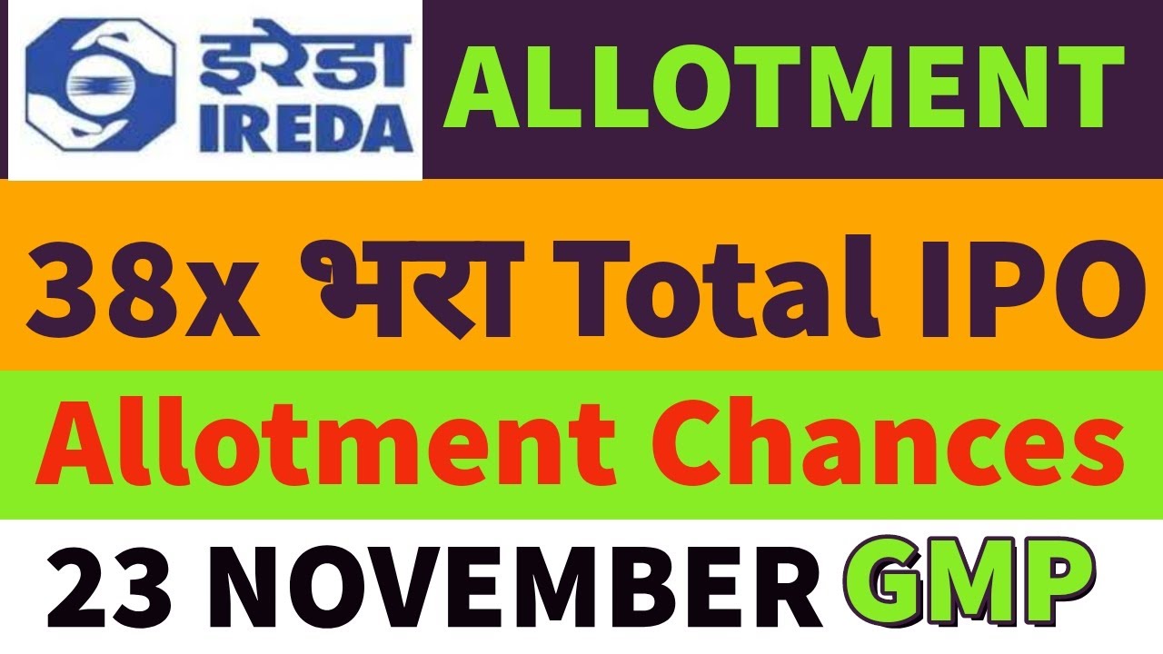 ireda ipo allotment status|ireda ipo gmp today🤑ireda ipo allotment chances🔥ireda ipo subscription🔥38