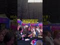 【Midu】2026Web3嘉年华来了！ 【Midu】2026Web3嘉年华来了！想抓机遇、布局未来的伙伴 我们香港见！ #miduyang #miduyang在美国 #web3#AI...