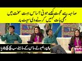 Jan Rambo Explains how he fell in love with wife Sahiba in front of Mother in Law | Desi Tv