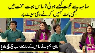 Jan Rambo Explains how he fell in love with wife Sahiba in front of Mother in Law | Desi Tv