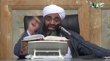 کتاب مبین 52 | سوره المائدة آیات 5 تا 19 - Full HD