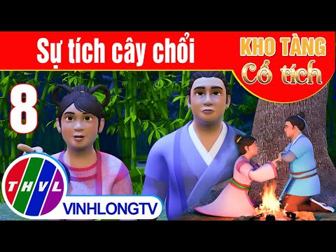 Video: IU đại diện cho giáo dục là gì?