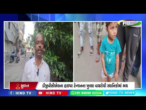 ડીજીવીસીએલની વધુ એક ગંભીર બેદરકારી આવી સામે