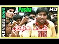 Pacha Manja Video Song HD | Thamizh Padam Movie Scenes | Shiva Intro | Shiva Fights Goons | Seenu