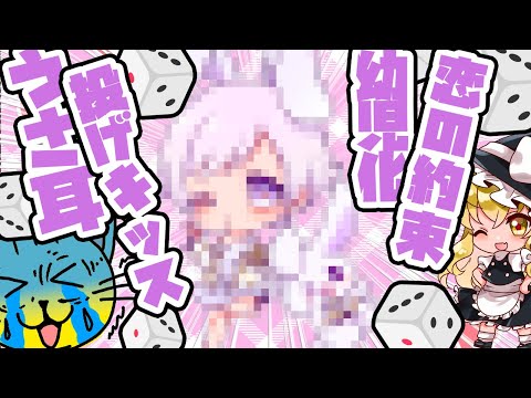 ☁ ⁉🎲🎲よくばりセット初兎くん🐰⁉⁉💯いれいす 描いてみた - YouTube