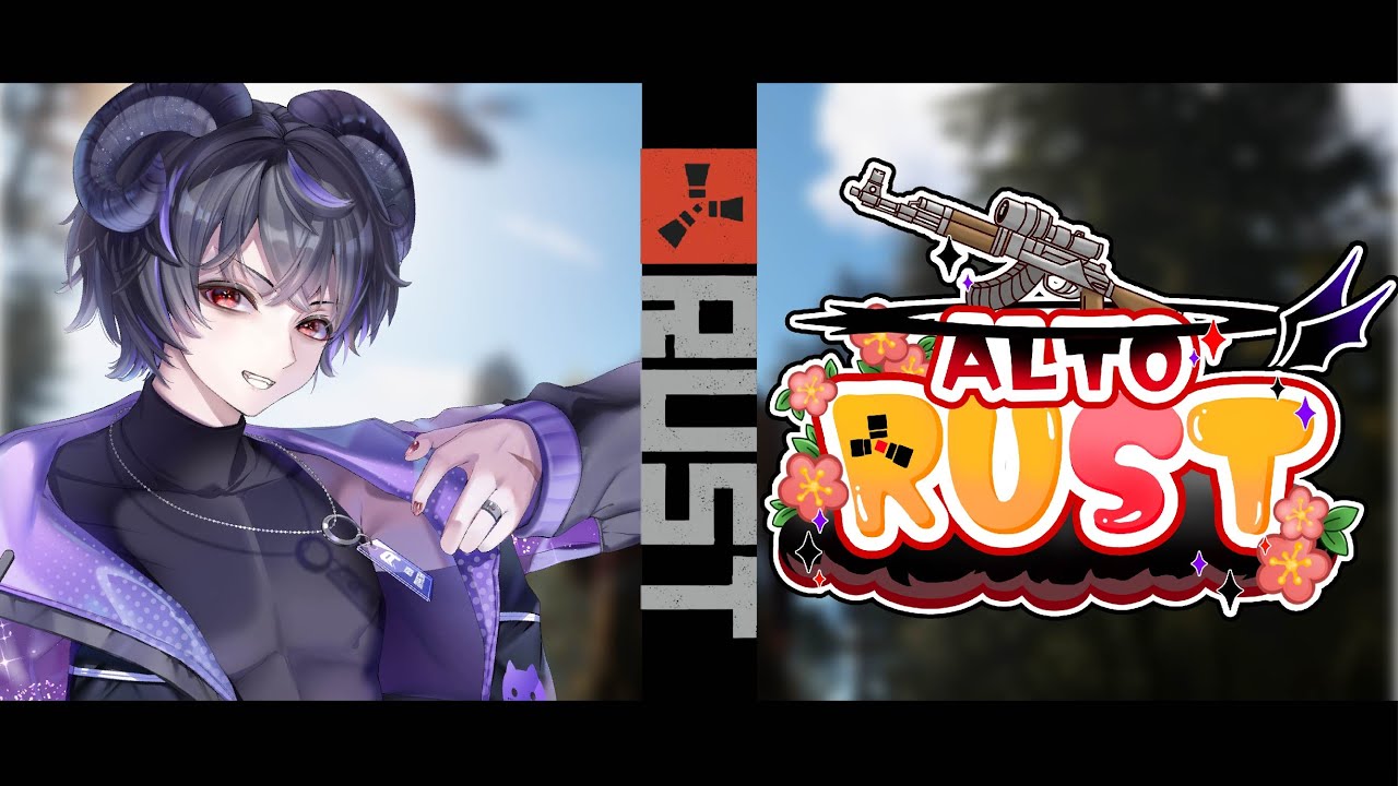 【 RUST 】総勢100名を超えるアルトRUST！最終日！！ 【 Vtuber / スト鯖 】