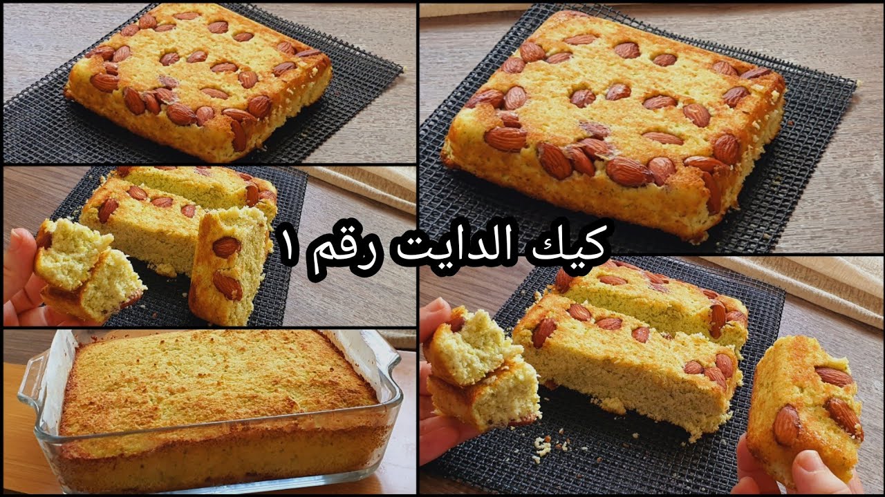 لأول مرة الكيك اليومي لرفع الحرق☕افطر به كل يوم وهتخس🤚بدون دقيق😎بدون نشويات👈بدون منتجات ألبان✌#keto