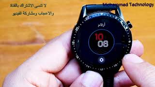 اضافات ومميزات اخر تحديث لساعة هواوي GT2 (1.0.3.62)