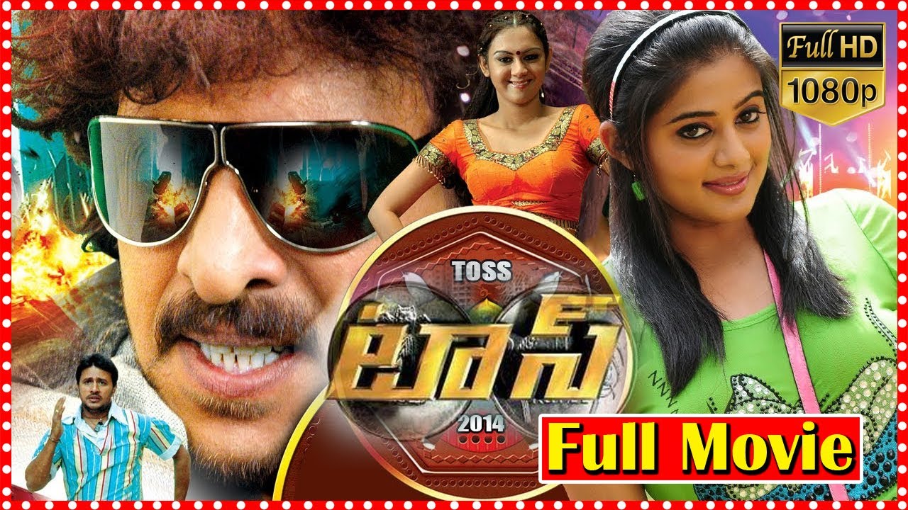 Toss Telugu FullLength Action Movie | Upendra | Priyamani | Kamna Jethmalani | Telugu Full Screen