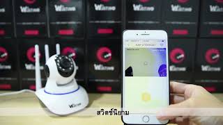 Wistino LiveYes Camera Insturction Thailand screenshot 3