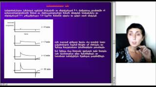 ნეირობიოლოგიის კვლევის თანამედროვე მეთოდები, ლექცია5, ნაწილი2, ეკა ლეფსვერიძე, D005 2 05092