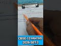 CBSE-CLASS-12, Maths, 09.03.2026, Set-2, 65/1/2, Integration