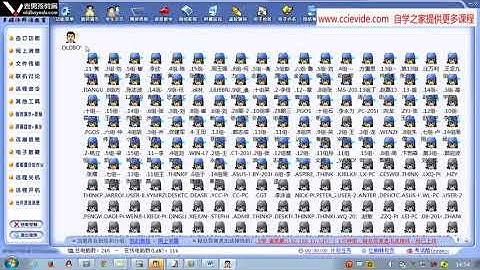 0096 linux系统的基础优化讲解3  rec