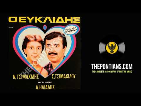 Αναστενάζω δεύτερον
