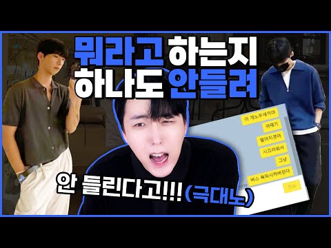 최초, 비행기안에서 <strong>패션평가</strong> 신청한 20살....하..열받아
