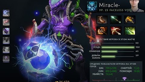 Nigma VS Ninjas in Pyjamas game #1 Miracle Facceless Void Gameplay