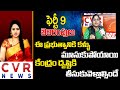 Cvr news call with ferty 9 victim  ferty9 hospital scam  ferty9 scam  cvr news