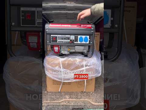 Генератор бензиновий JAC ED-PT-3800 (3.5 кВт 100% Мідна обмотка, 1 рік гарантія), видео 1