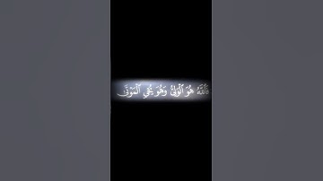 القرآن فی الصوت المنشاوی=آکسیجن #الشیخ #المنشاوي #صوت_جميل #راحة_نفسية #تلاوة_خاشعة #المنشاوي_الباكي
