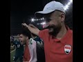 اجه المايحب شقه     ايمن حسين العراق منتخب العراق كأس العالم