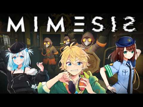 うんちーず、初のミメシス【MIMESIS】
