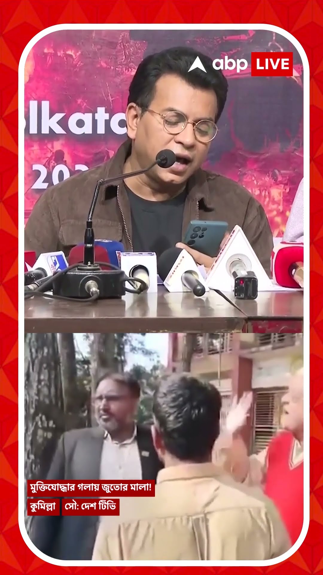 'জুতোর মালায় করো অপমান তোমার মুক্তিযোদ্ধা', বাংলাদেশ প্রসঙ্গে কবিতা রুদ্রনীলের