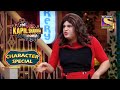 Sapna Forces Ganesh Master To Dance | The Kapil Sharma Show Season 2 | Character Special