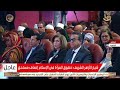 كلمة الإمام الأكبر الدكتور أحمد الطيب شيخ الأزهر الشريف في مؤتمر استثمار الخطاب الديني والإعلامي 