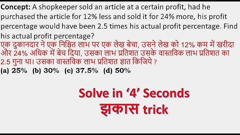 || Extra Edge Series || Lecture 6 || part 2 || Aditya Bahuguna Sir ||